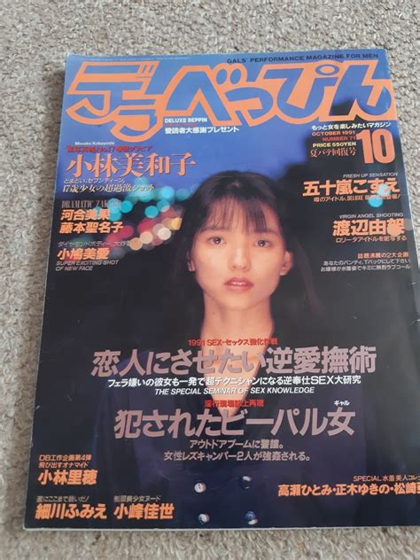 1991年10月